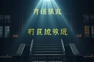 摊开的速写本上大面积留白的荒原线条