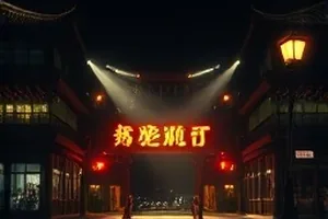 港口栈桥在晨雾中延伸，远处灯塔微亮的海边景象
